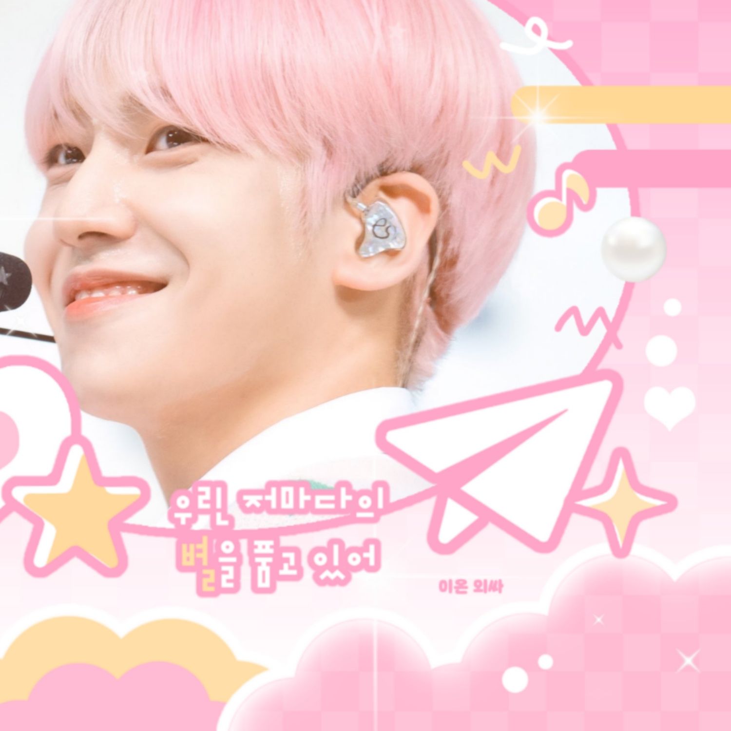 Potret di balik layar Lee Eunsang (YOUNITE)