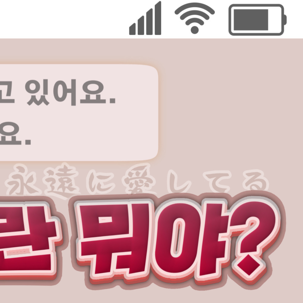 A moment captured by Riku (NCT WISH)'s fan