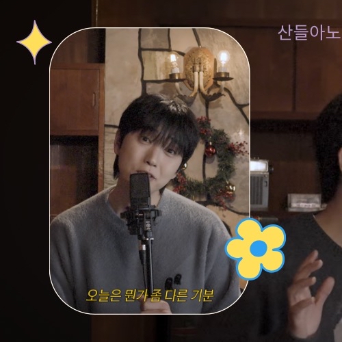 산들 (B1A4)의 최신 사진