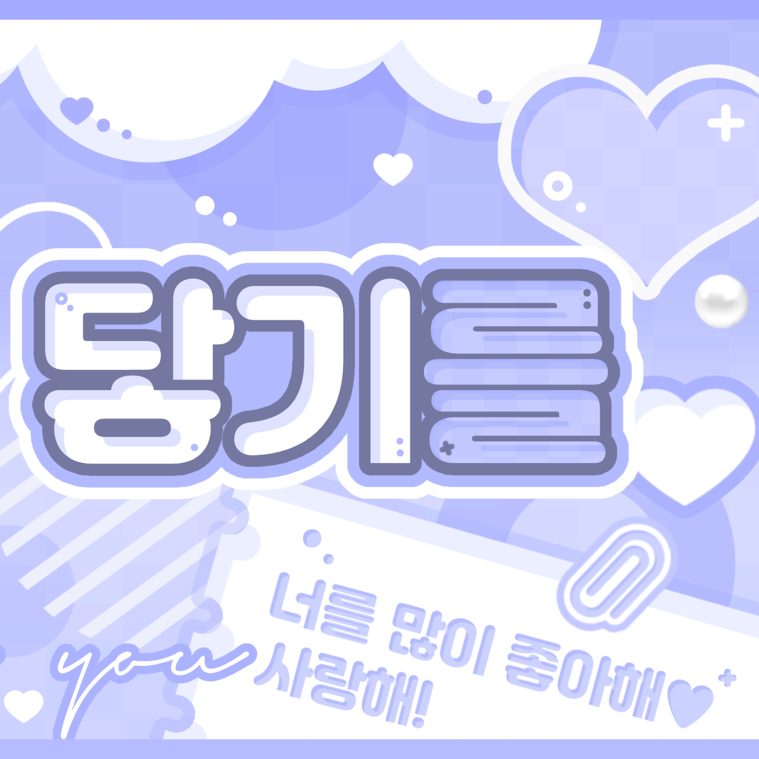 Behind-the-scenes cut of ZEROBASEONE