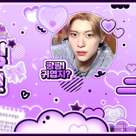 A moment captured by Sion (NCT WISH)'s fan