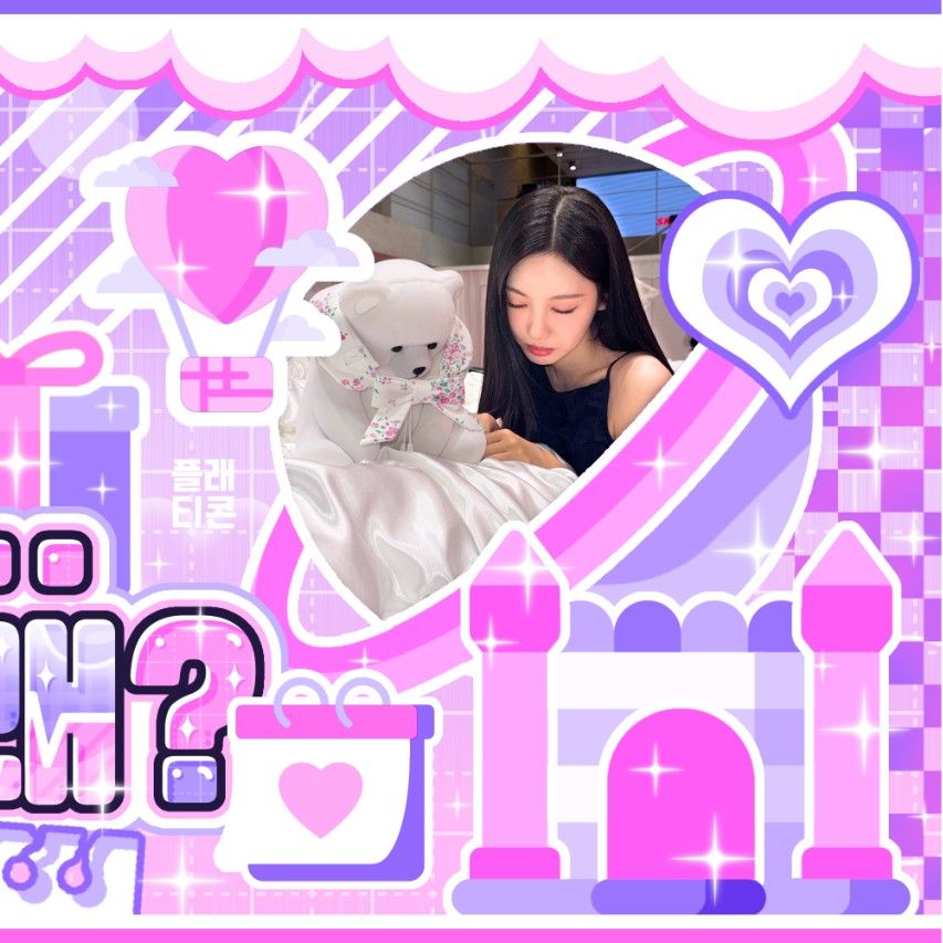 Latest photo of Ningning (aespa)