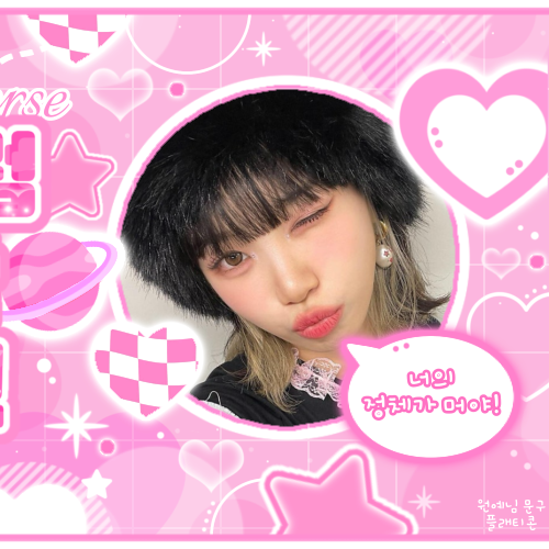 A moment captured by LE SSERAFIM's fan