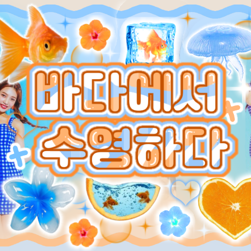 Foto aktivitas terbaru Red Velvet