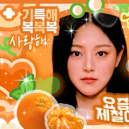 Latest photo of HyunJin (Loossemble)