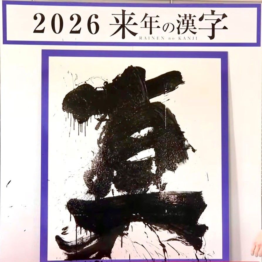 Latest photo of Mamehara Issei (JO1)