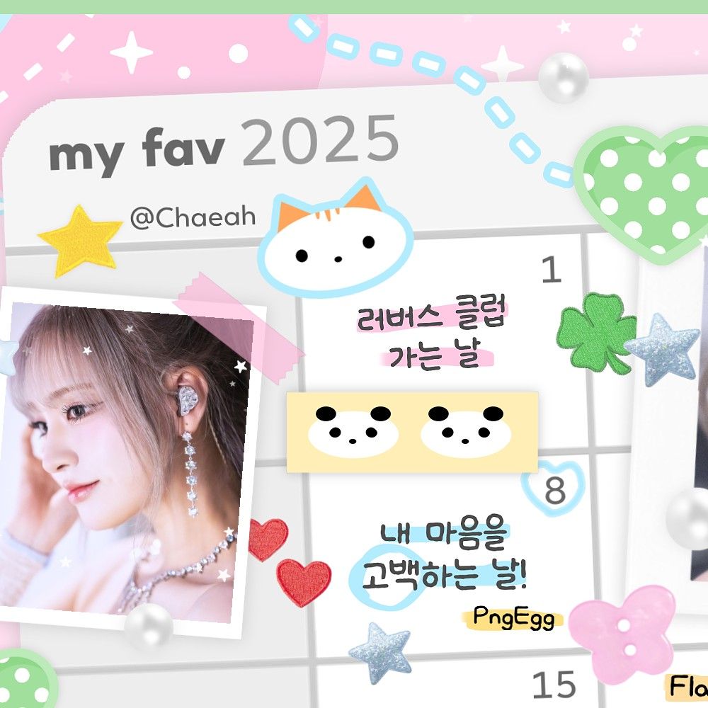 Today’s hot picks from the 리즈 (IVE) community