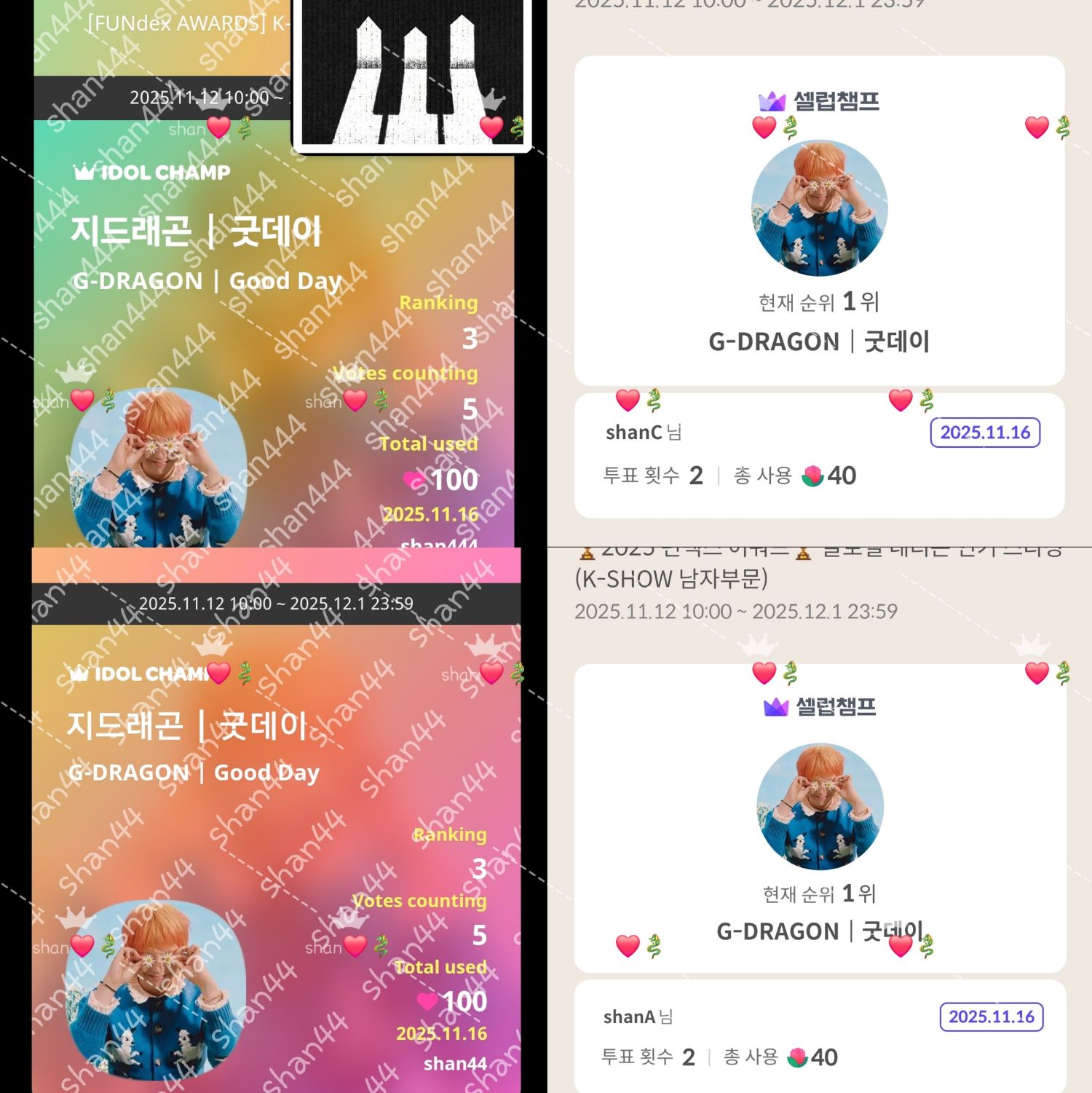 A moment captured by G-DRAGON (BIGBANG)'s fan