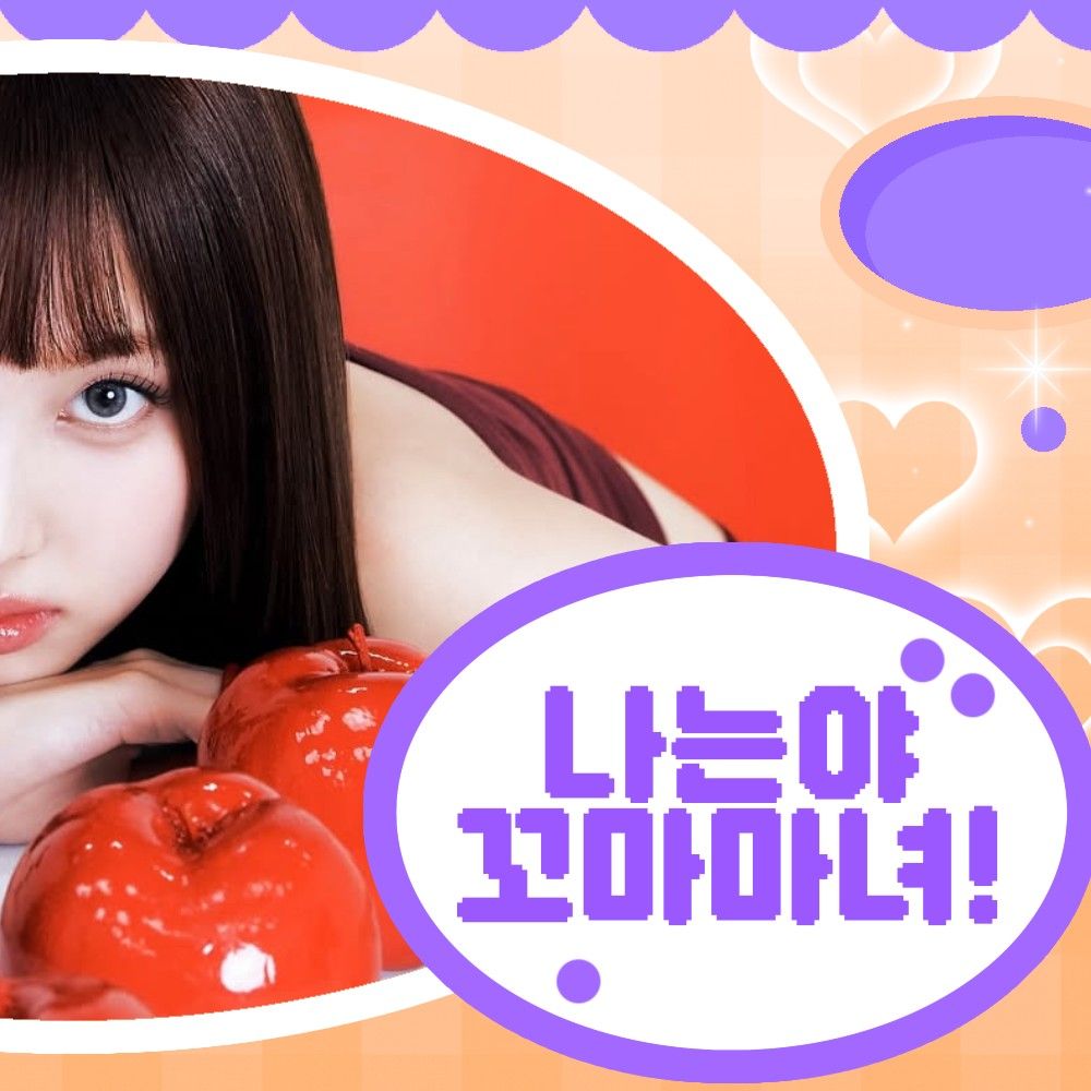 Today’s hot picks from the TWICE community