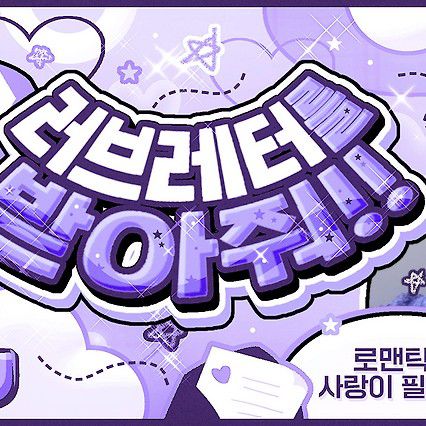 本月少女粉絲拍下的瞬間