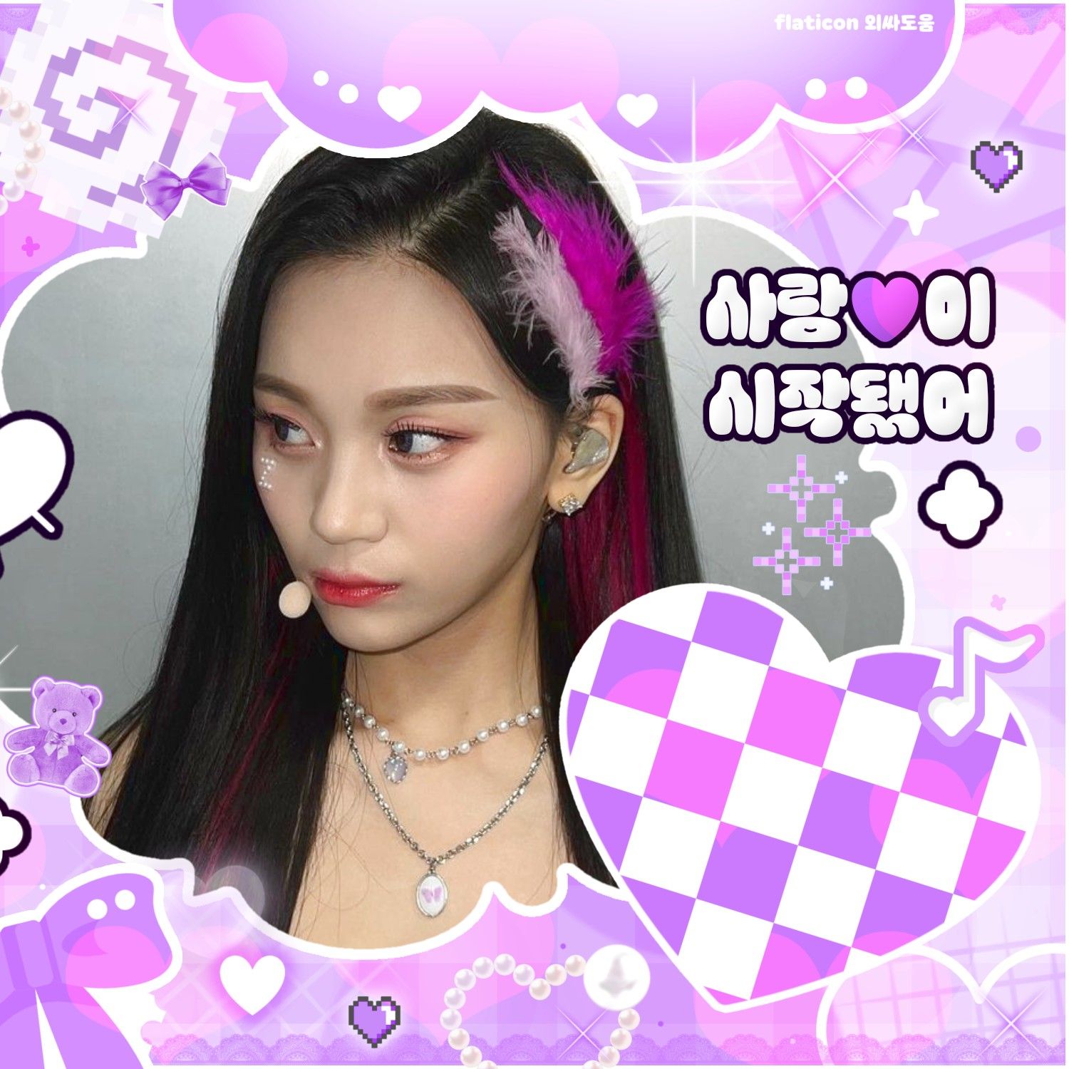 嚴智 (GFRIEND, VIVIZ)粉絲拍下的瞬間