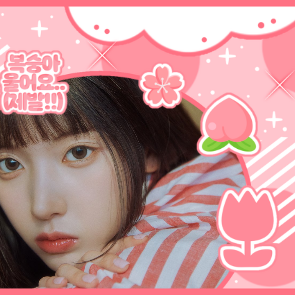 Latest photo of Jiwoo (NMIXX)