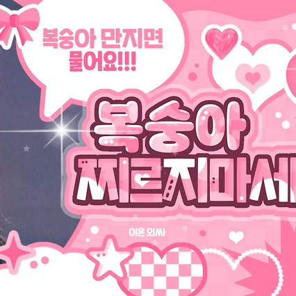 Foto terbaru Nayeon (TWICE)