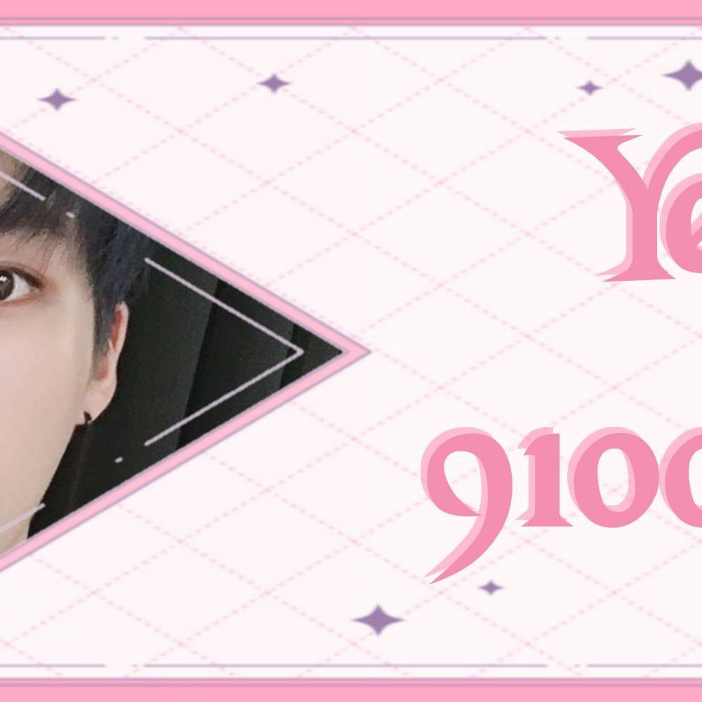 A moment captured by VERIVERY's fan