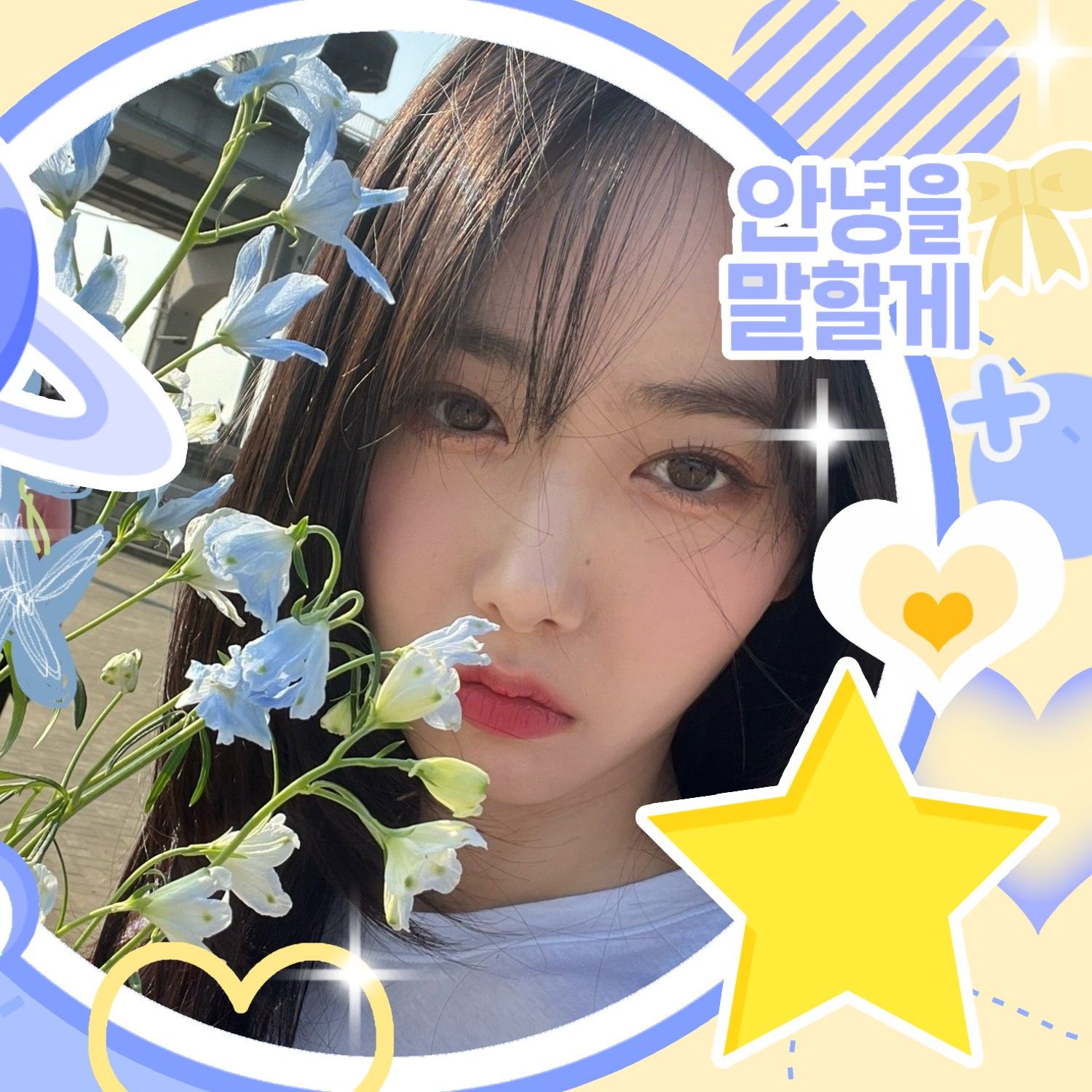Latest photo of SinB (GFRIEND, VIVIZ)