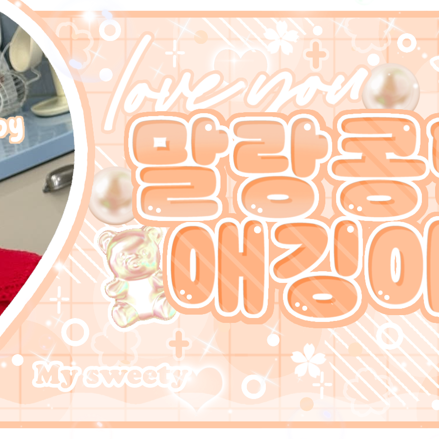 Behind-the-scenes cut of Stella (Hearts2Hearts)