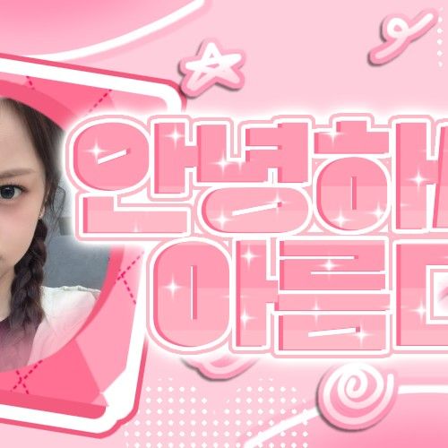 Behind-the-scenes cut of Carmen (Hearts2Hearts)