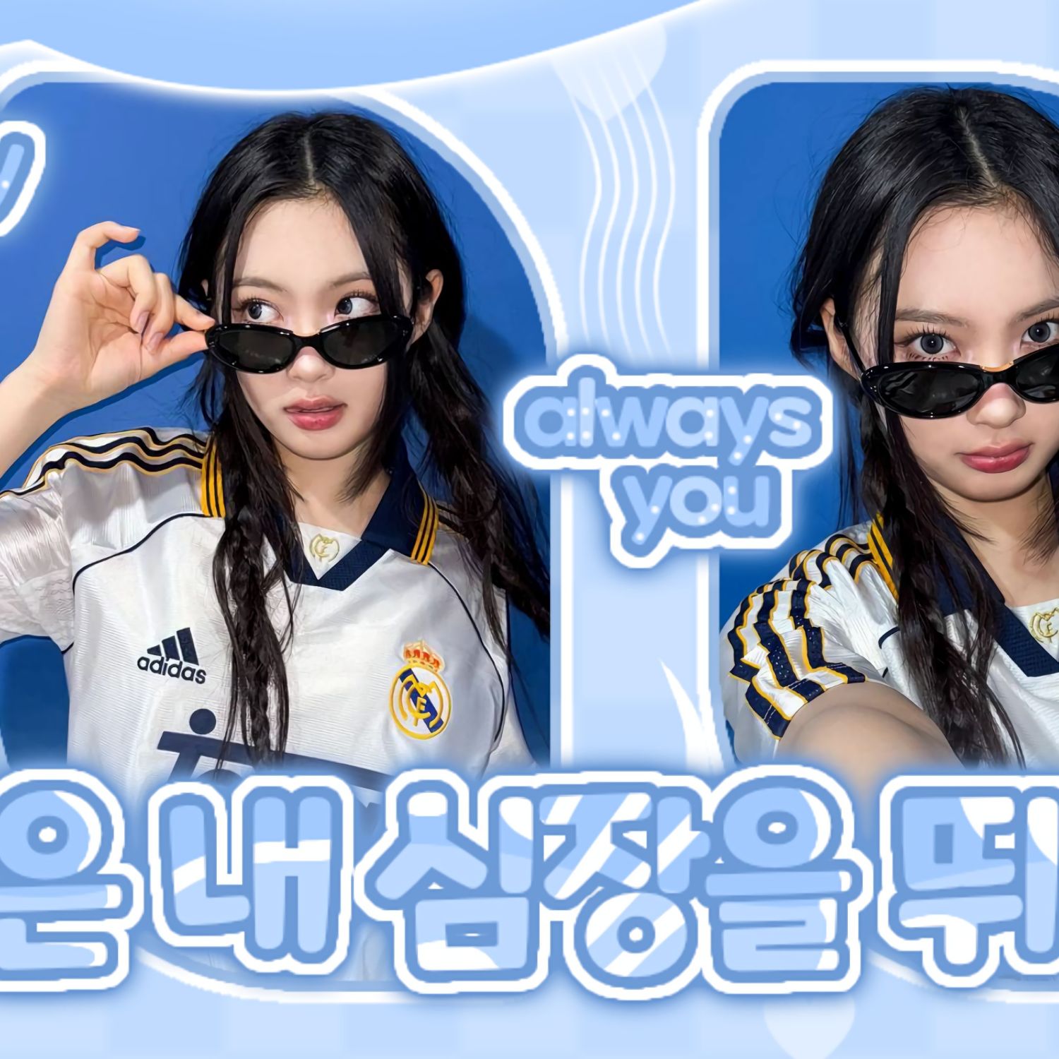 Recent activity shot of KYA (KiiiKiii)