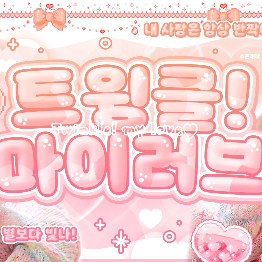 A moment captured by Yushi (NCT WISH)'s fan