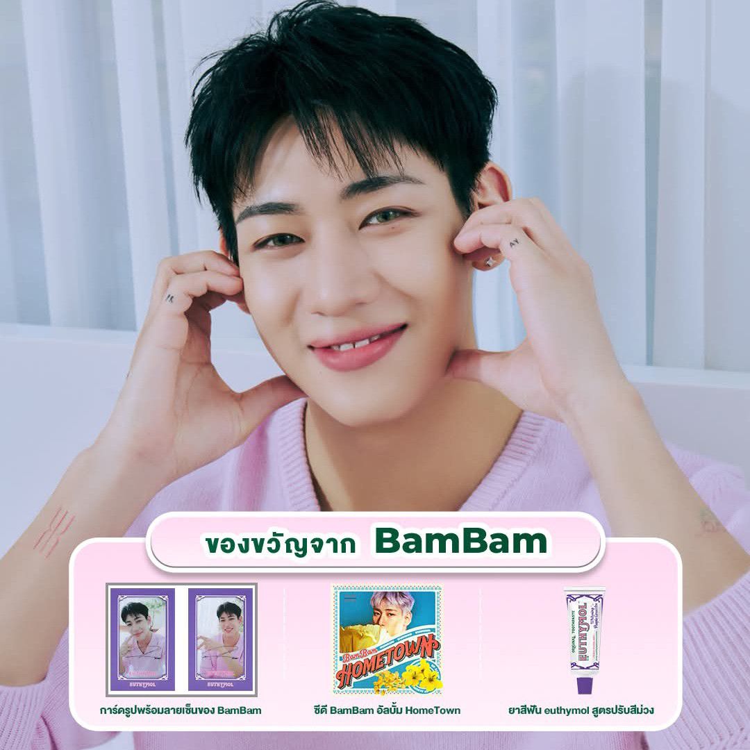 Recent activity shot of Bambam (GOT7)
