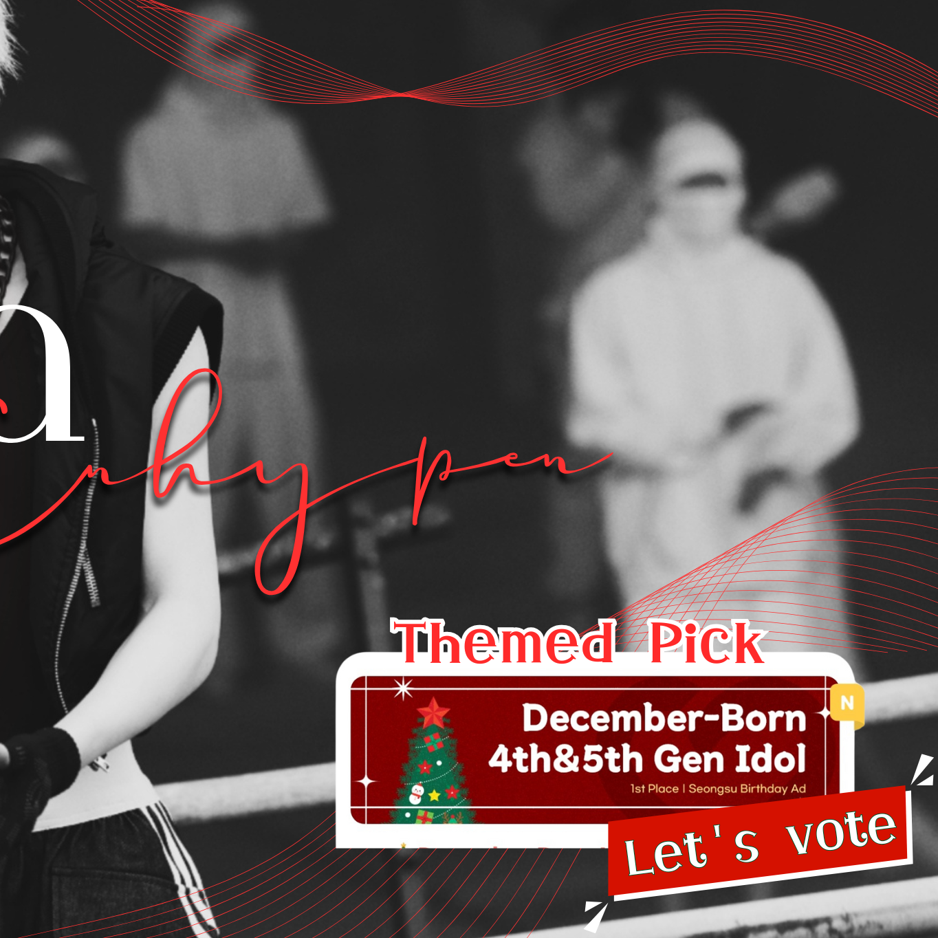 ニキ (ENHYPEN)ファンが撮った瞬間