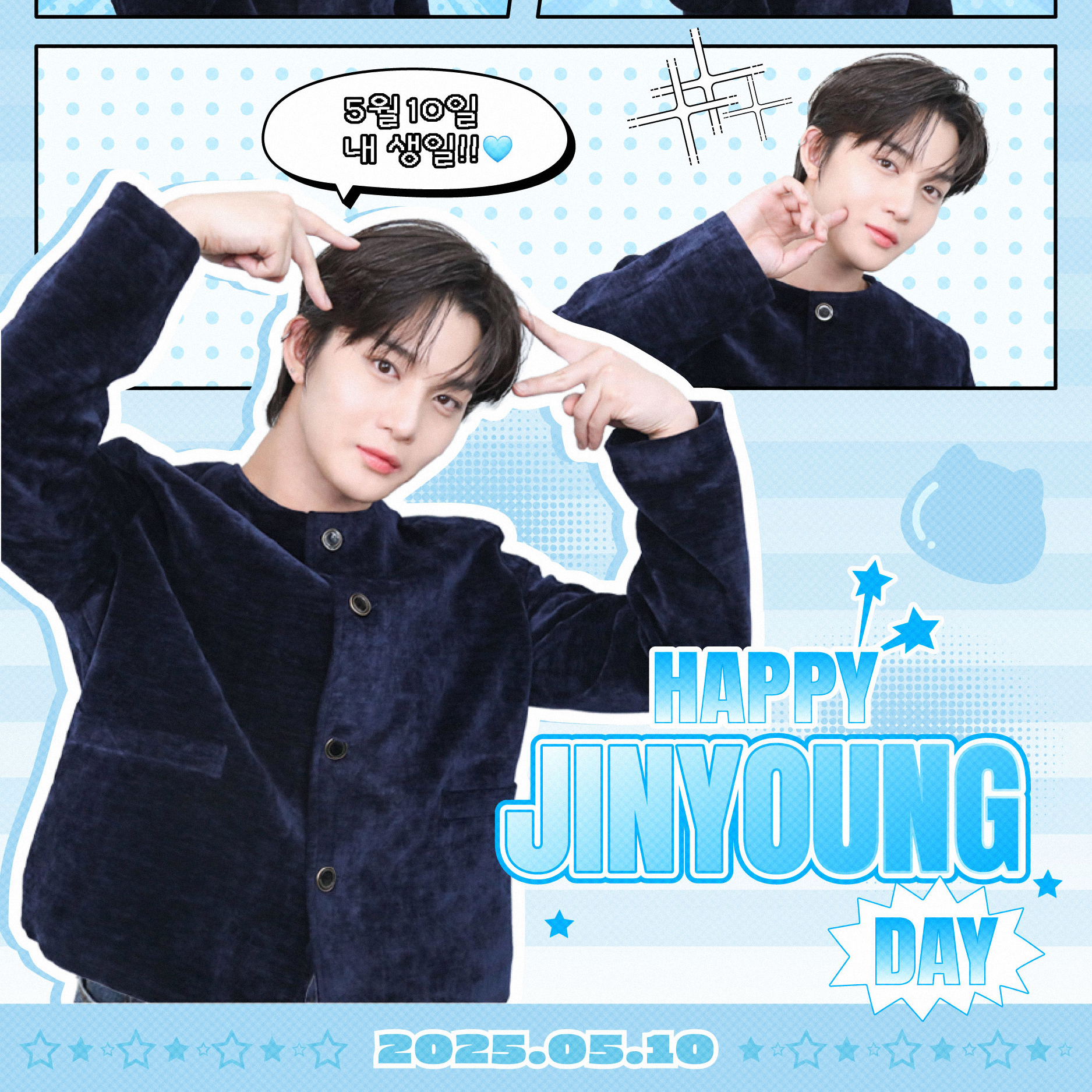 Momen yang diabadikan oleh penggemar Bae Jinyoung