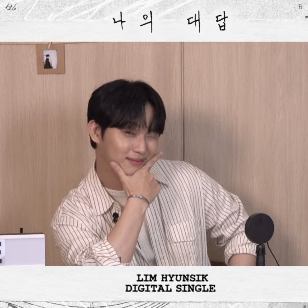 Latest photo of Lim Hyunsik (BTOB)