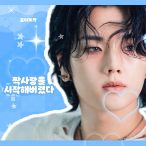 Behind-the-scenes cut of Jungsu (Xdinary Heroes)