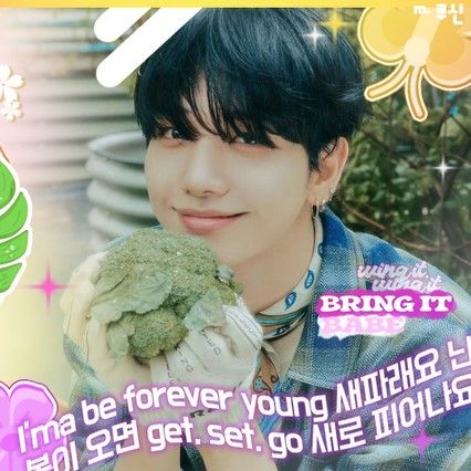 Hot post catching attention from 명재현 (BOYNEXTDOOR)'s fandom