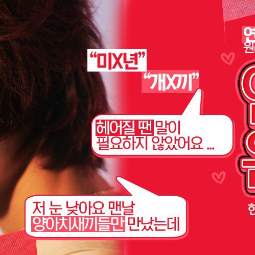 Recent activity shot of Wonbin (RIIZE)