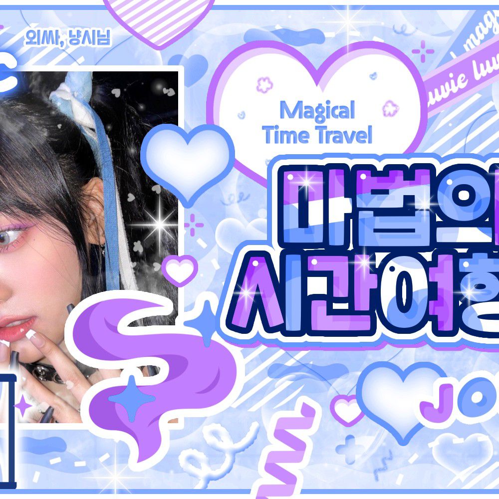 本月少女的最新活動照片