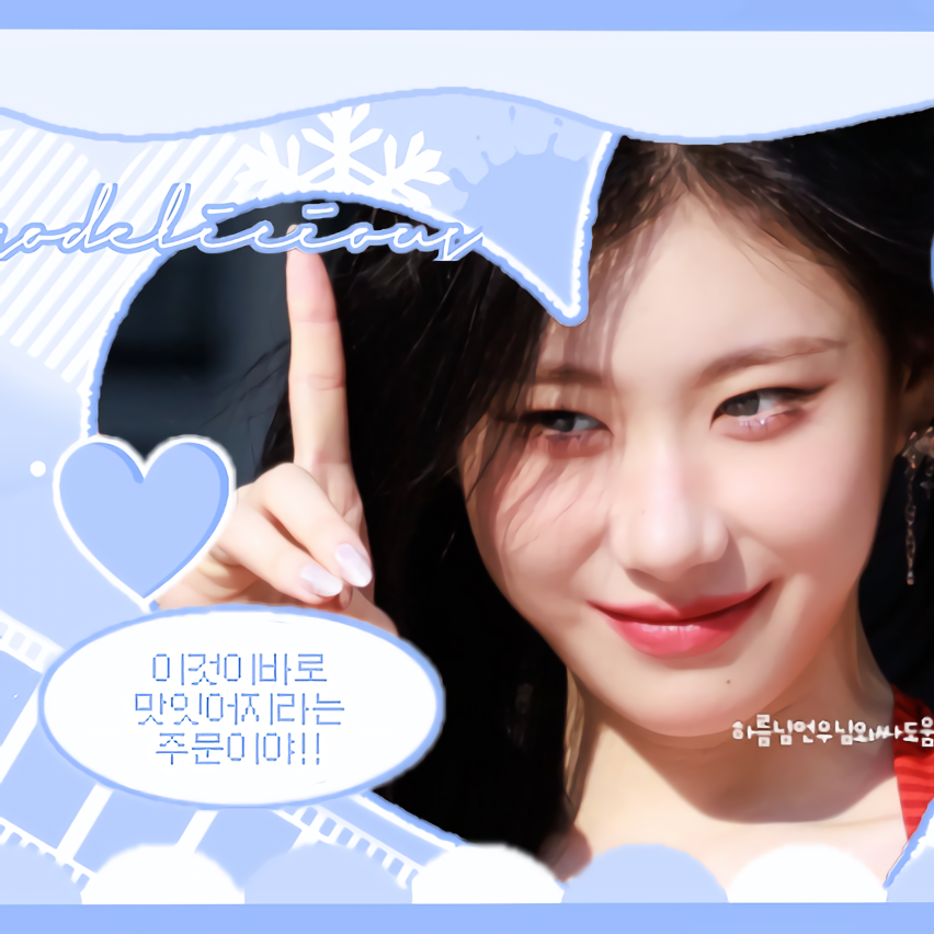 チェリョン (ITZY)の最新写真