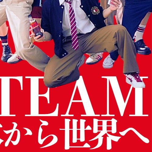 Behind-the-scenes cut of &TEAM