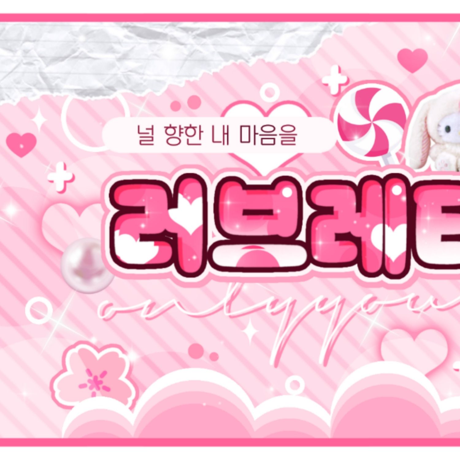 LEESOL (KiiiKiii)的幕後花絮