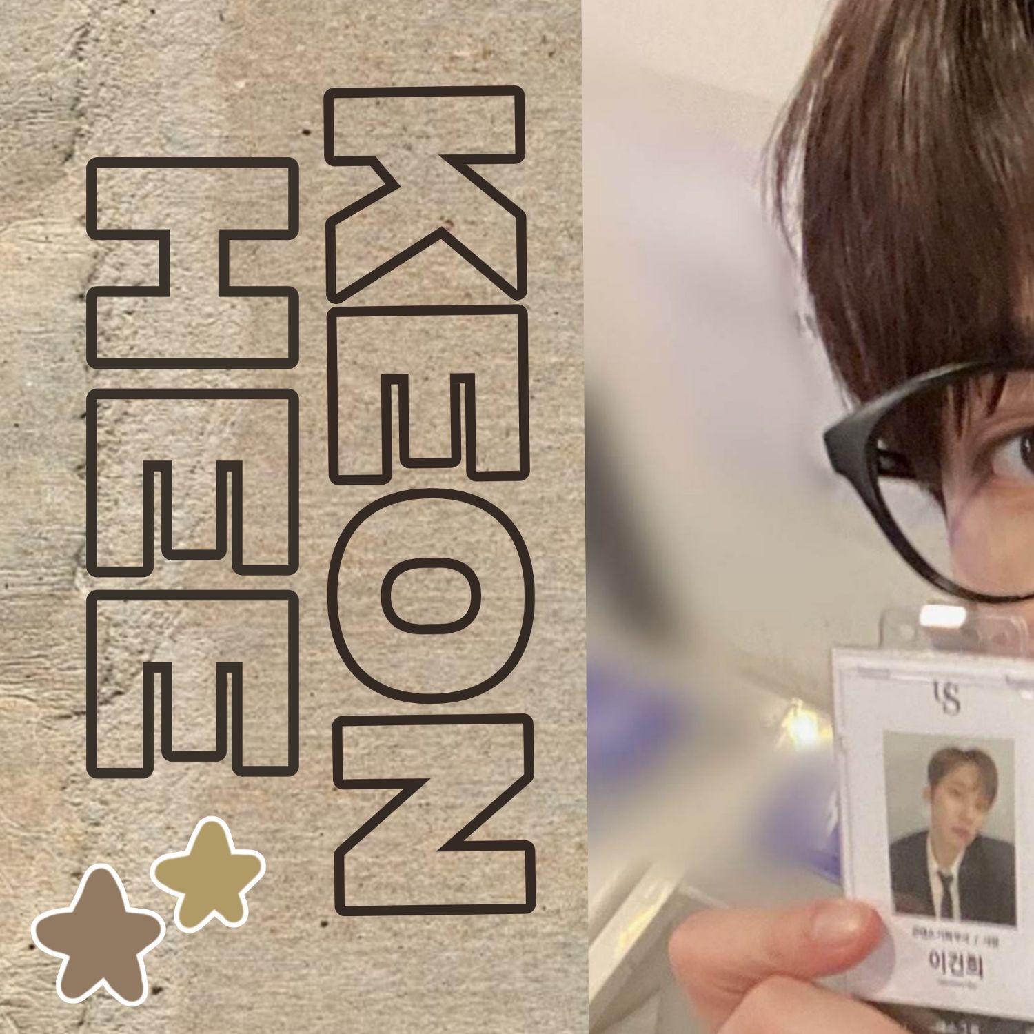 Latest photo of Keonhee (ONEUS)