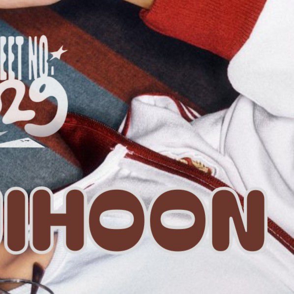 박지훈 최근 활동샷