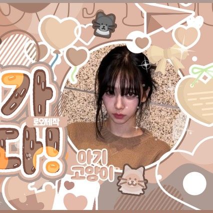 A moment captured by Karina (aespa)'s fan