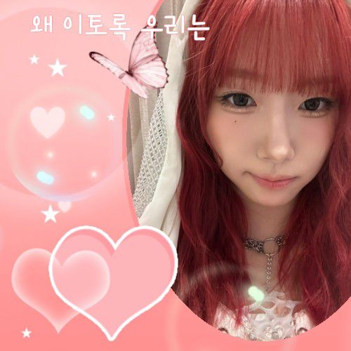 Recent activity shot of Seo Youngeun (Kep1er)