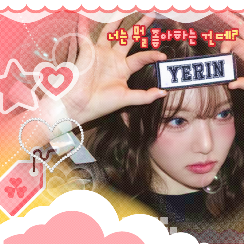 藝琳 (GFRIEND)的幕後花絮