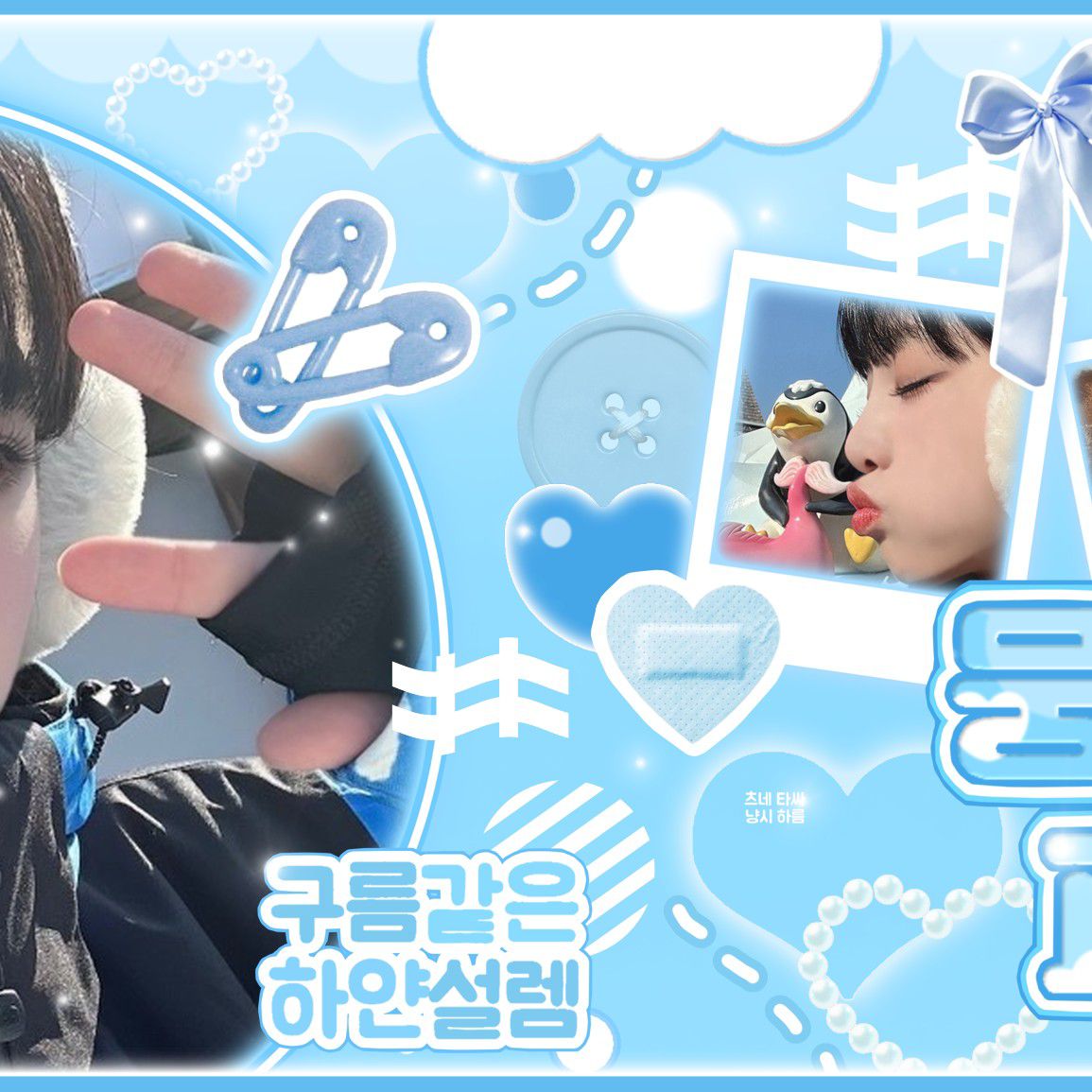 Recent activity shot of Choi Yena