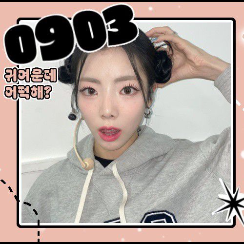 Behind-the-scenes cut of PURPLE K!SS