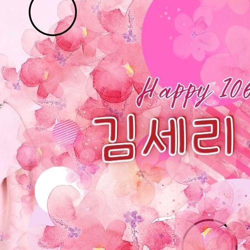 Potret di balik layar AleXa