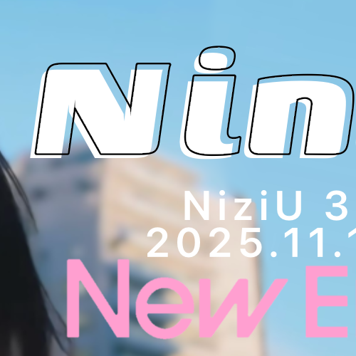 Recent activity shot of Nina (NiziU)