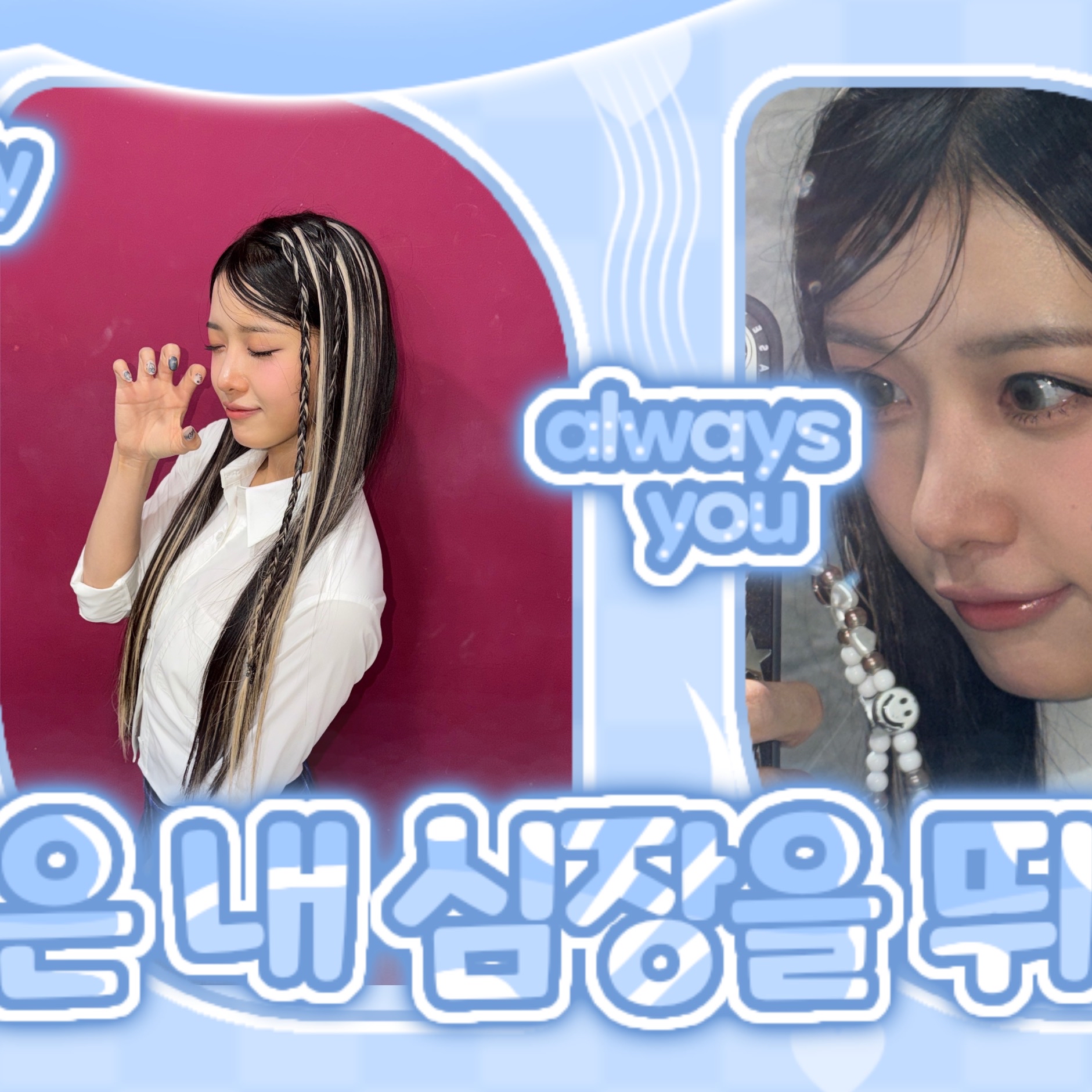 A moment captured by Kumi (Baby DONT Cry)'s fan