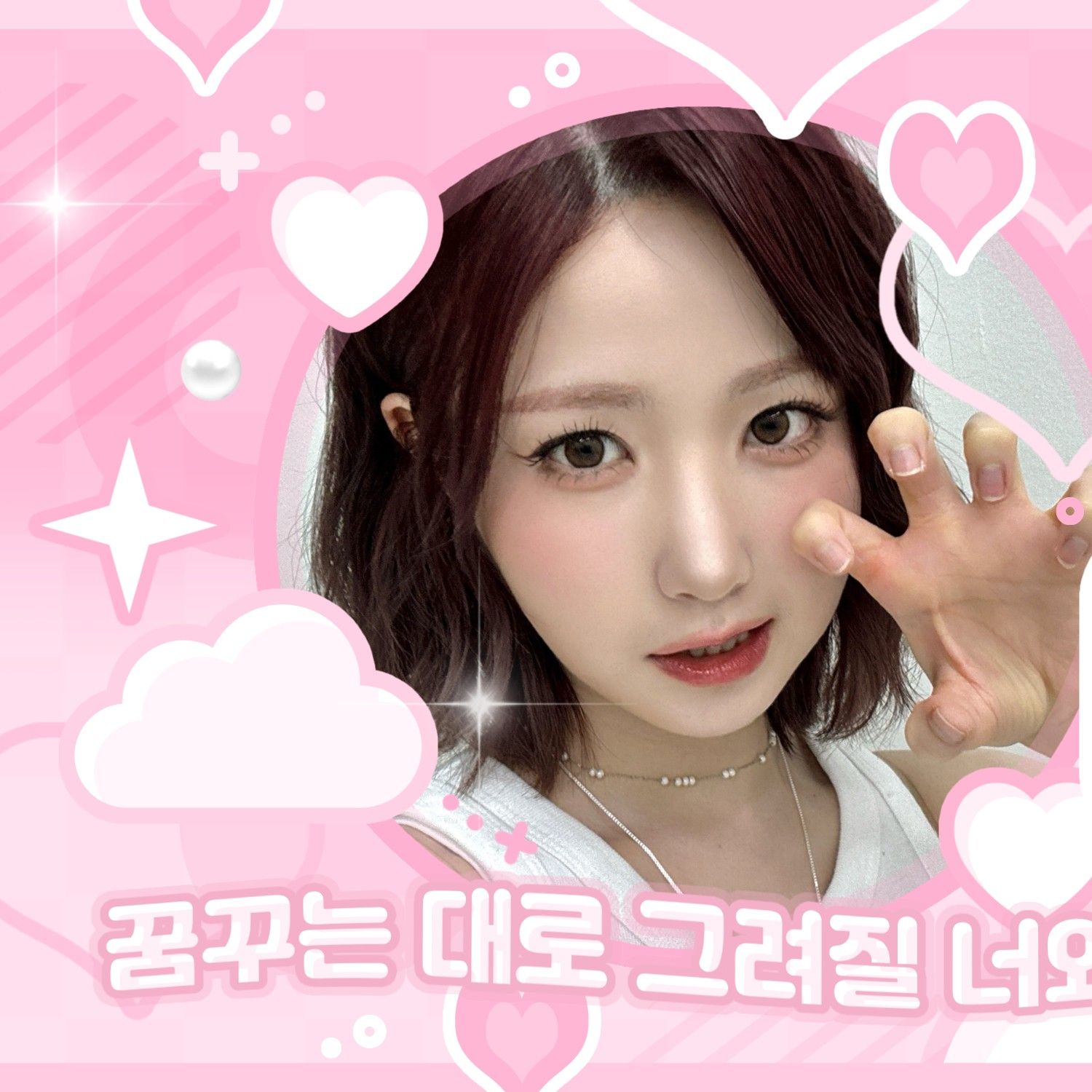 Momen yang diabadikan oleh penggemar Hitomi (SAY MY NAME)