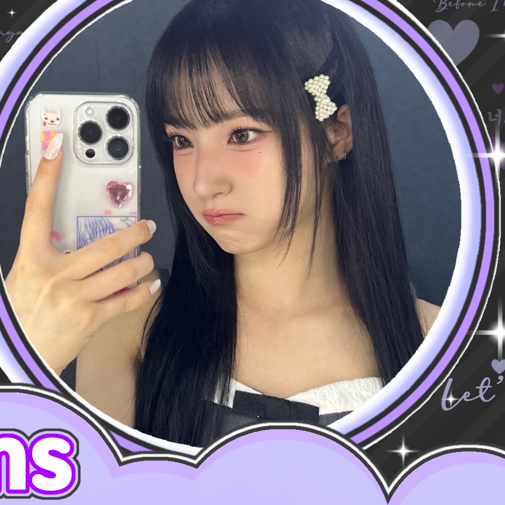 Latest photo of Yunha (UNIS)