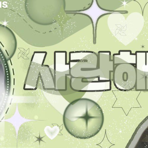 A moment captured by Keonho (CORTIS)'s fan