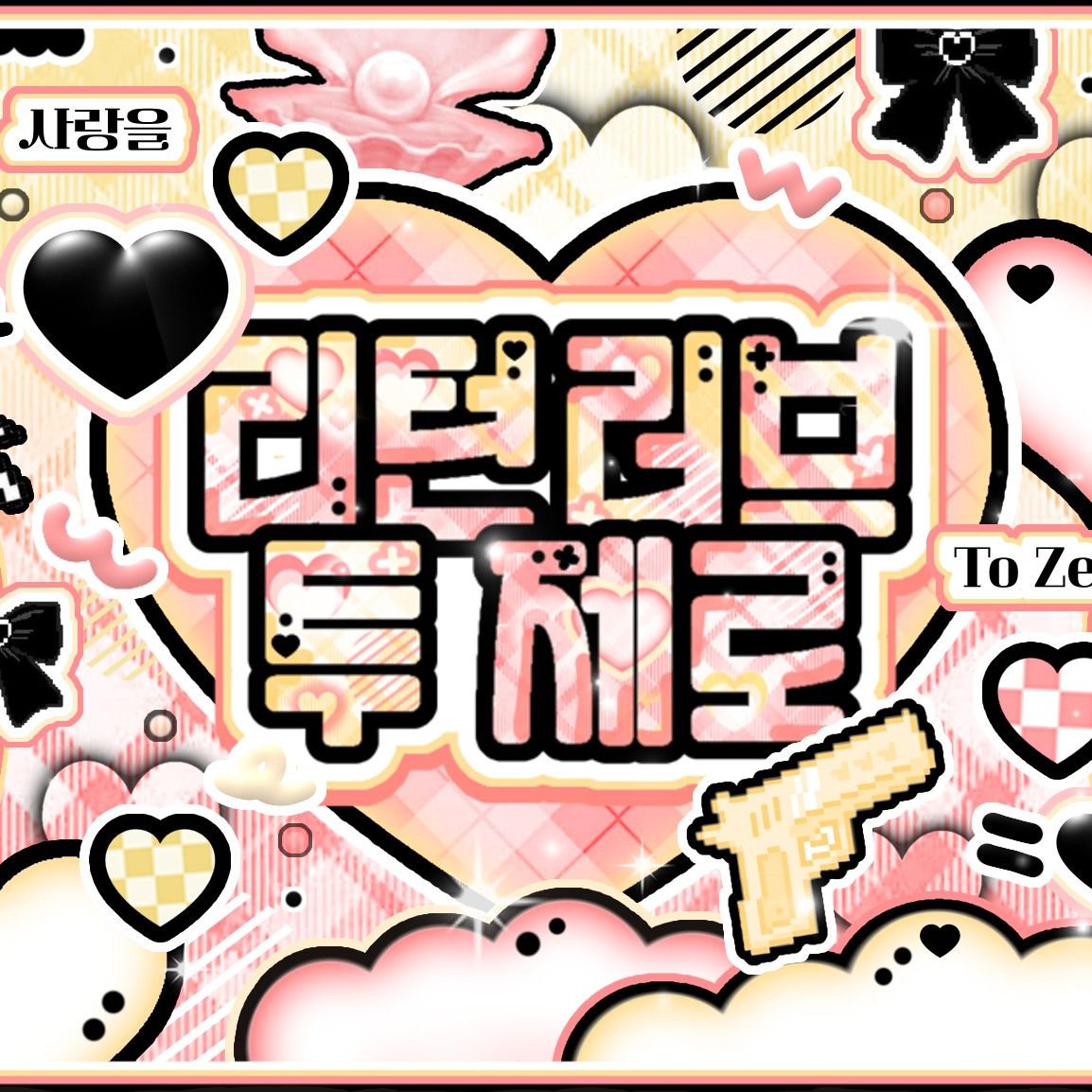 ニュー (THE BOYZ)の最近の活動写真