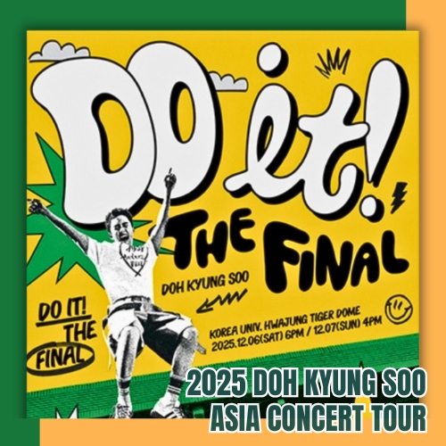 Recent activity shot of D.O. (EXO)