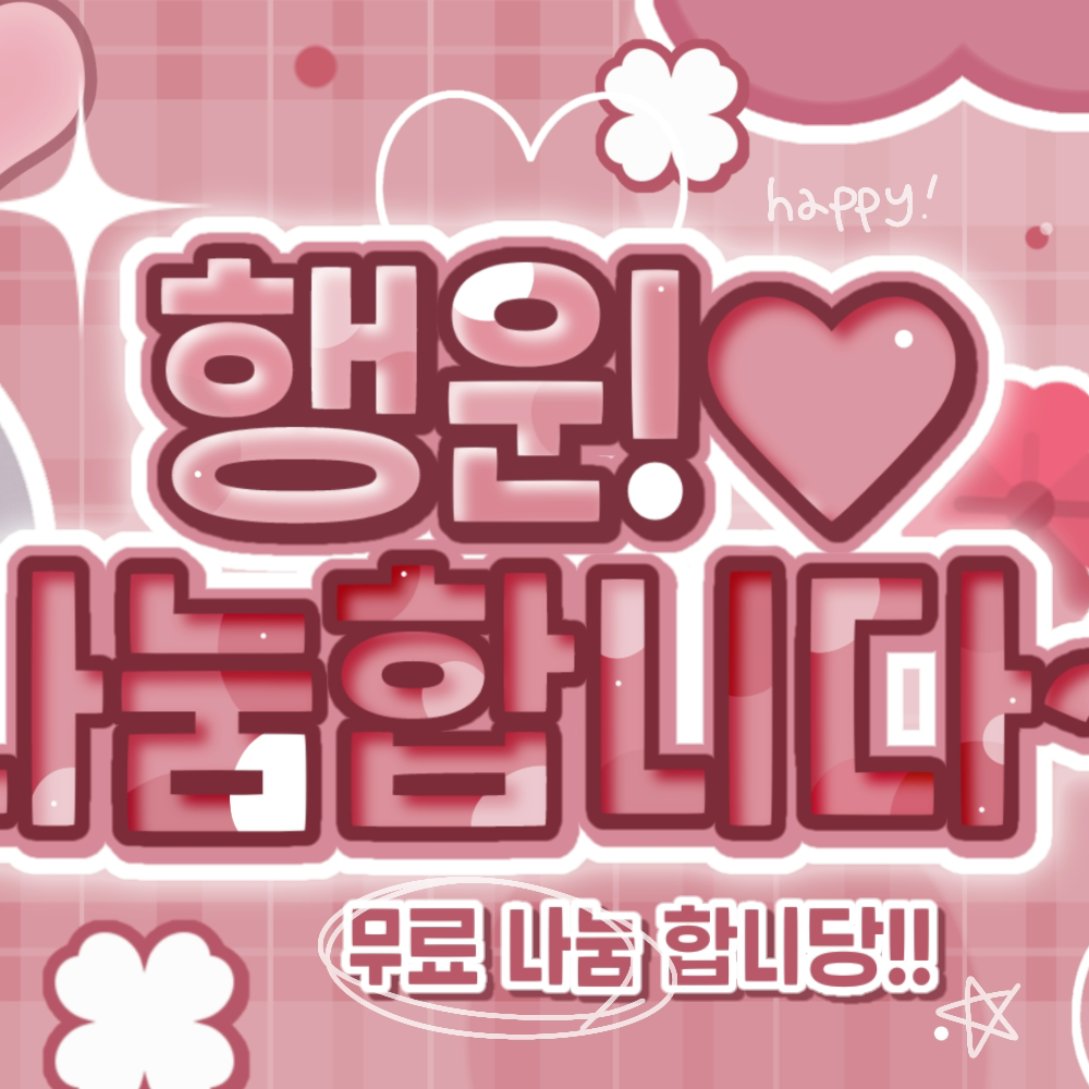 류진 (ITZY)의 최신 사진